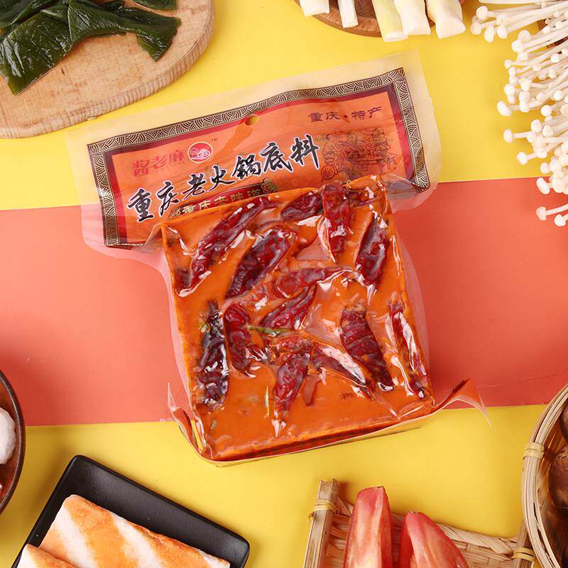 正宗牛油老火锅底料酱老麻手工牛油老火锅底料500g重庆特产四川麻
