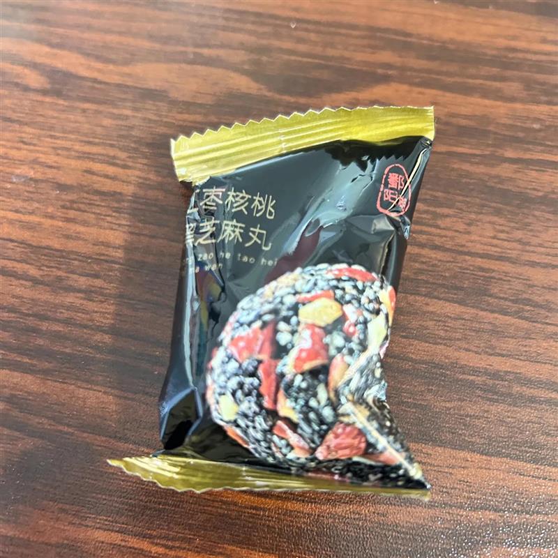 新货红枣核桃黑芝麻丸320g
