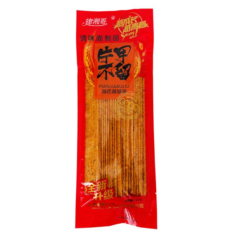 正宗建湘哥网红爆款片甲不留辣条麻辣辣片8090后童年怀旧小零食大