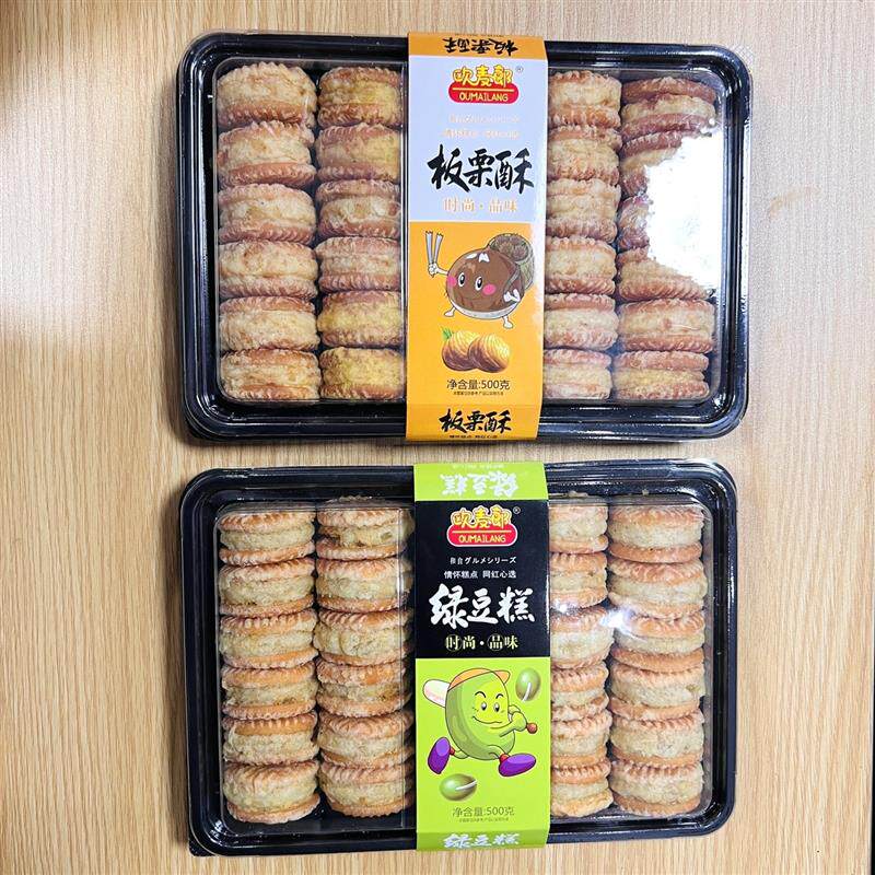 新货欧麦郎绿豆糕板栗酥50