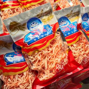 新货烤制鱿鱼丝即食零食甜咸口味大海味道海味王渔乐大海鱼堂网红