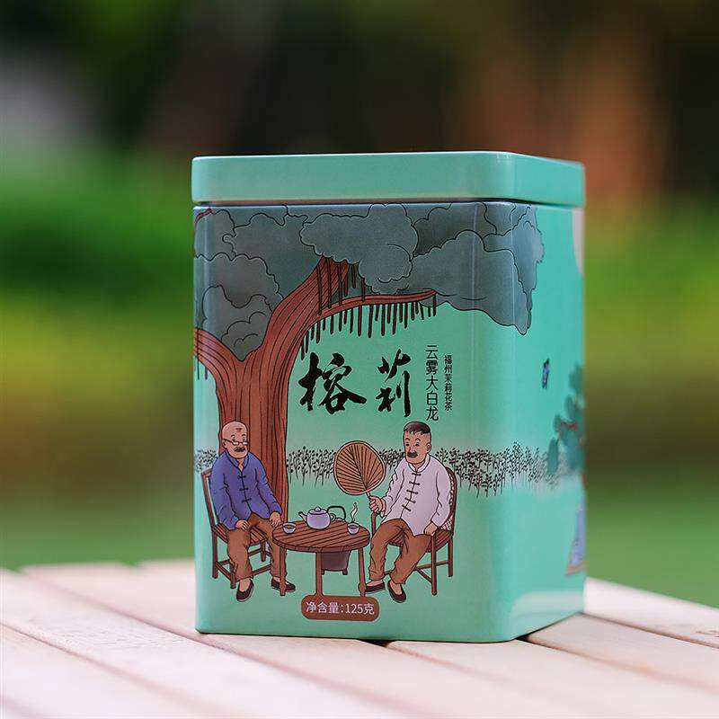 新茶福建福州茉莉花茶龙毫八窨青口茶厂125g25年