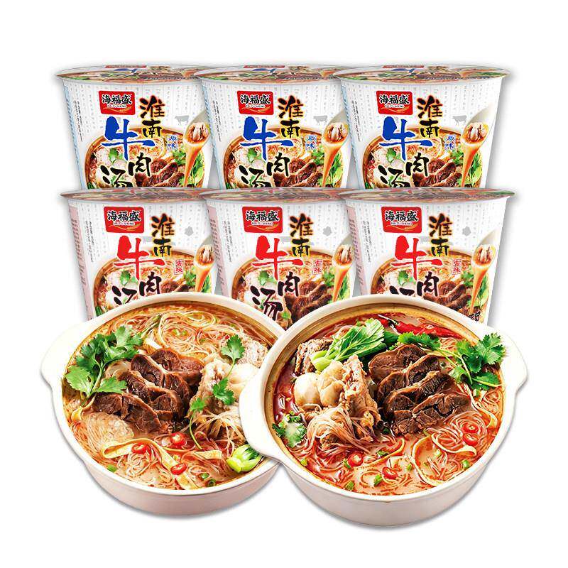 正宗食品方便速食桶装海福盛淮南牛肉粉丝汤速食米线方便食品夜宵