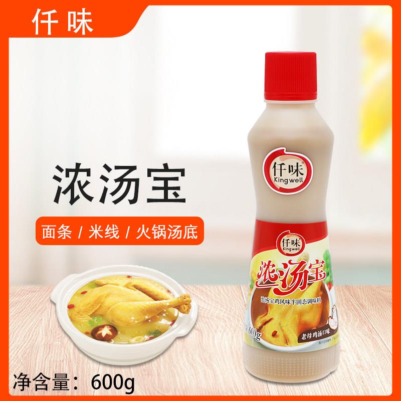 正宗仟味浓汤宝600g鸡风味半固态调味料老母鸡汤口味火锅米线 线