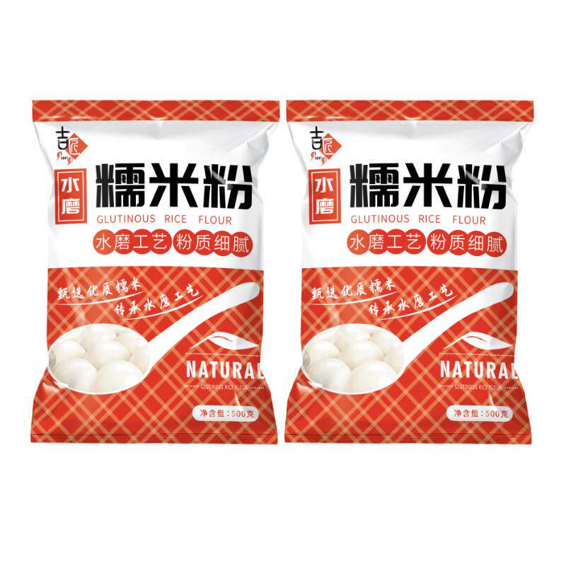 正宗玉米淀粉水磨糯米粉雪媚娘皮汤圆面粉冰皮材料玉米淀粉烘焙粉