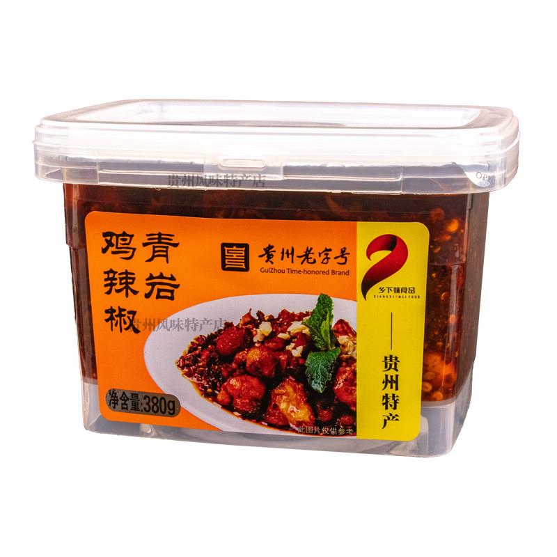 正宗辣子鸡拌面贵州特产鸡辣椒乡下妹青岩油辣椒辣椒酱盒装下饭拌