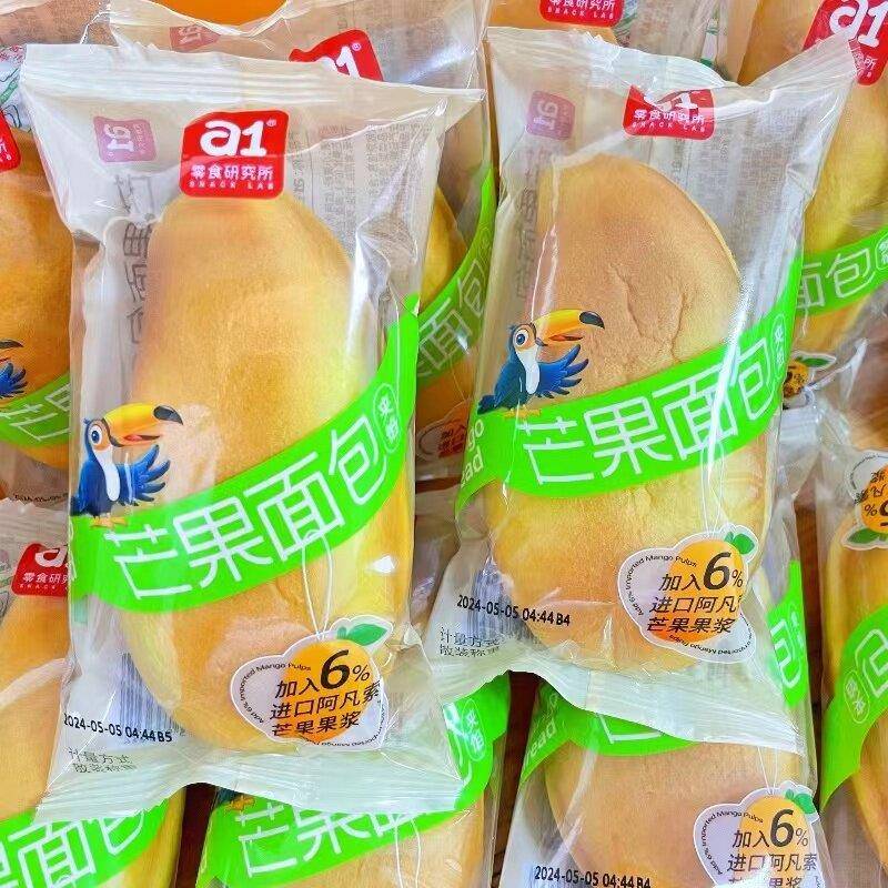 正宗解馋布丁a1香蕉面包芒果面包橙子布丁蛋糕水果味糕点组合500