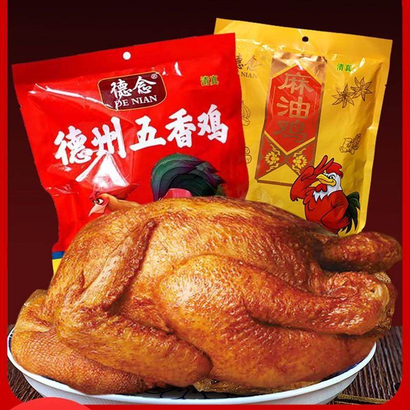 新货德州五香扒鸡麻油鸡卤