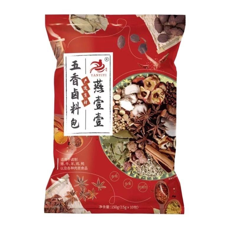 正宗卤汁牛肉燕壹壹潮州卤汁浓缩卤汁潮汕老卤水卤牛肉卤鹅家用卤
