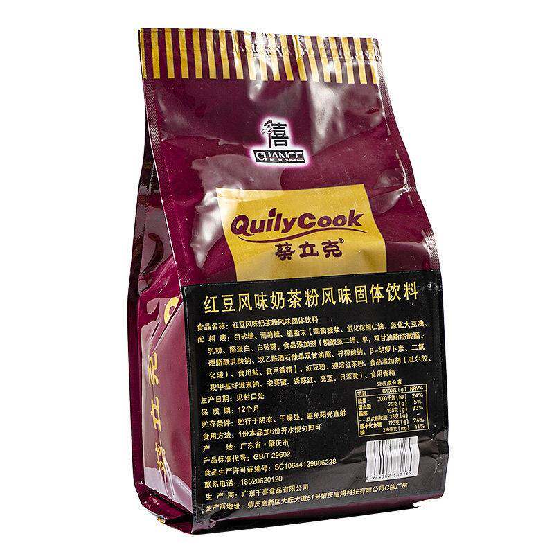 正宗千喜葵立克奶茶红豆 草莓奶茶店专用原料三合一速溶奶茶店粉