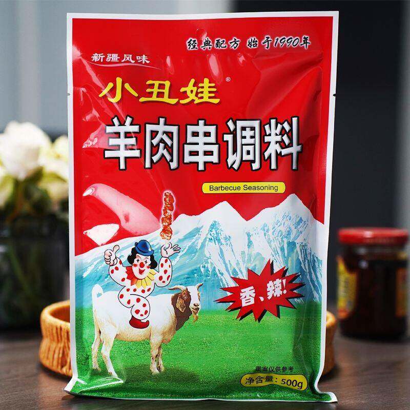 正宗小丑娃羊肉串调料500g新疆烧烤撒料香辣腌制料户外烧烤配料烧