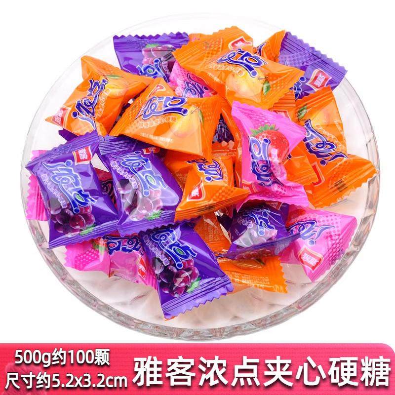 新货浓点水果味硬糖夹心水果糖 年货糖果喜糖散装500g过年水
