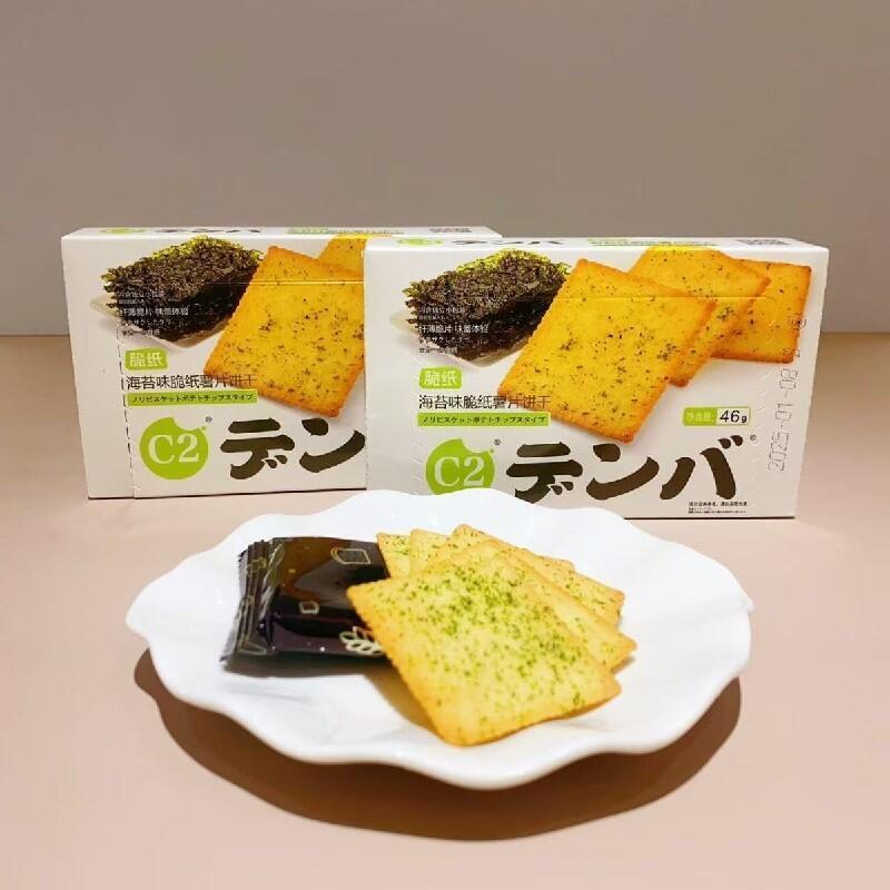 正宗c2海苔脆纸薯片饼干薄脆饼干番茄味薄脆饼干苏打饼干咸味海苔