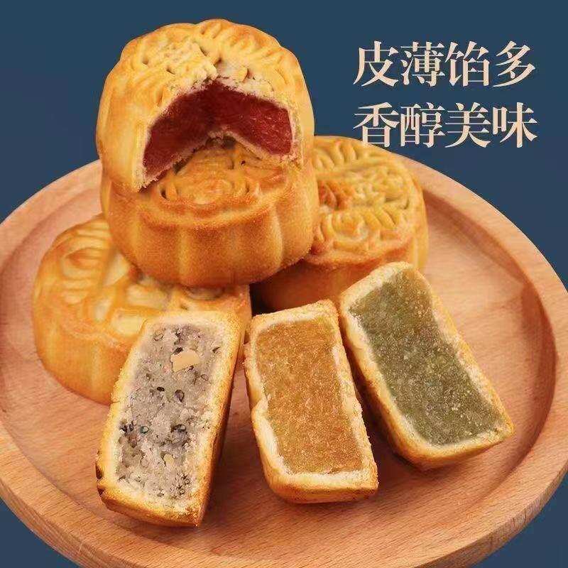 正宗迷你小月饼广式多口味伍仁黑芝麻水果馅中秋节老式传统糕点独