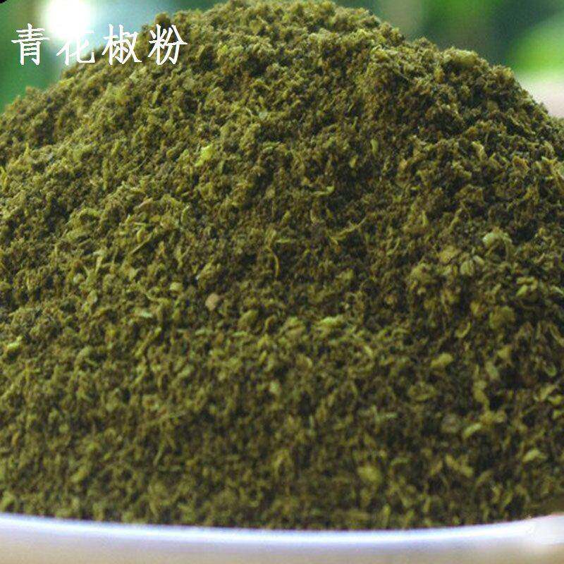 正宗青花椒四川宜宾筠连特产干货 青花椒面 花椒面 花椒粉 特麻