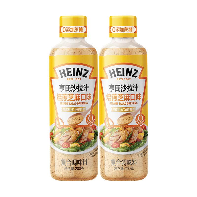 正宗亨氏油醋汁0蔗糖芝麻奇亚籽巴旦木沙拉汁200g 蔬菜大拌汁健身