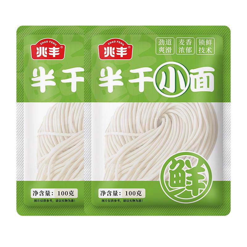 正宗鸡蛋面金龙鱼鲜蛋和面120g*3挂面小包装面条方便速食早餐面