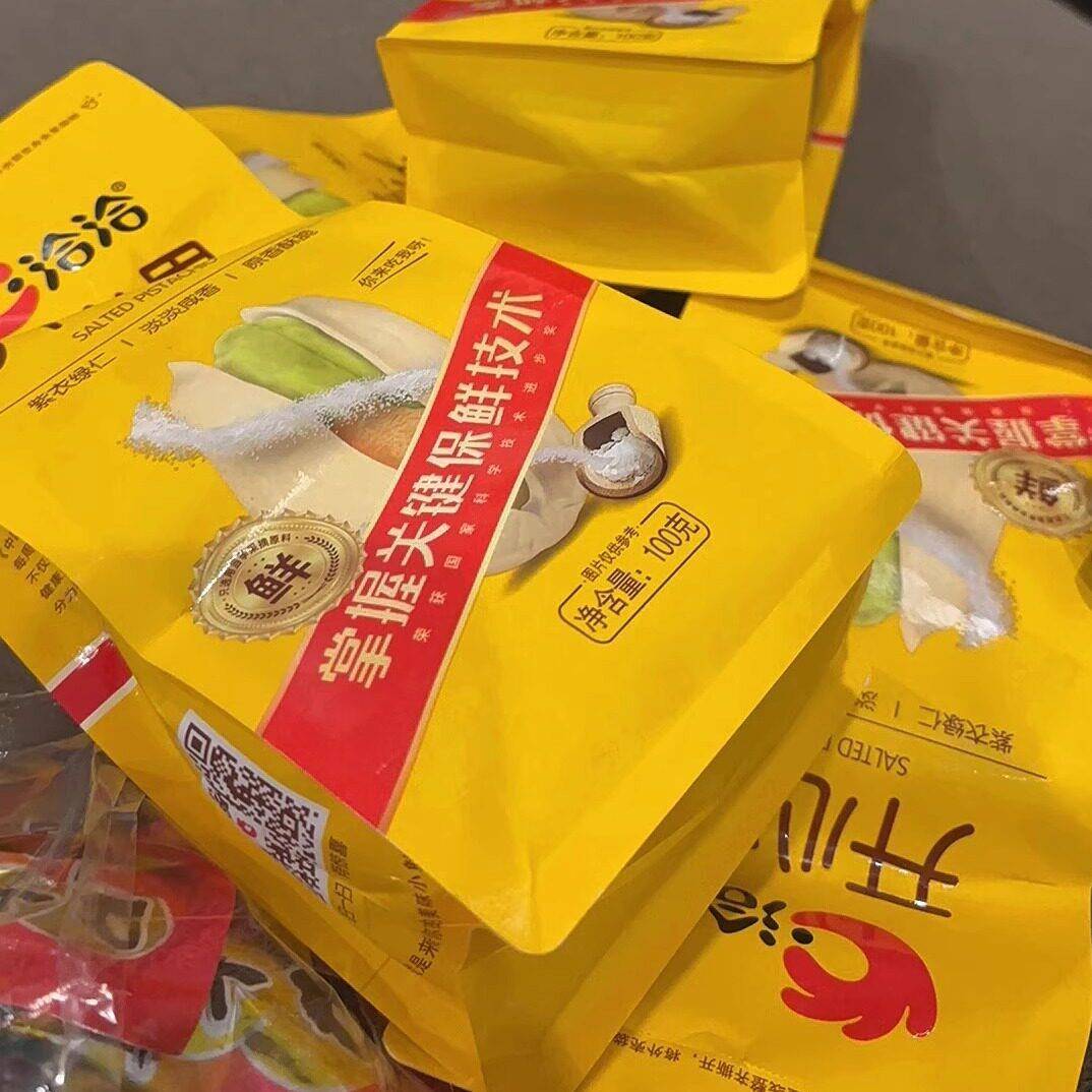 正宗洽洽坚果板栗小白杏核桃巴旦木开心果夏威夷果碧根果腰果休闲