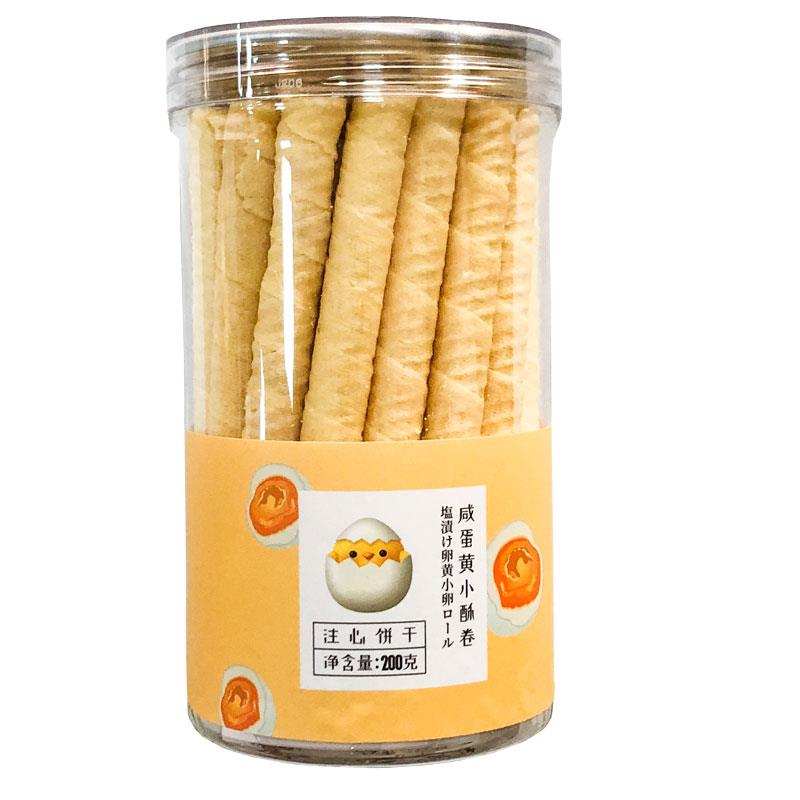 正宗咸蛋黄小酥卷注心夹心蛋卷芝士草莓咸蛋味饼干 干休闲 零食品