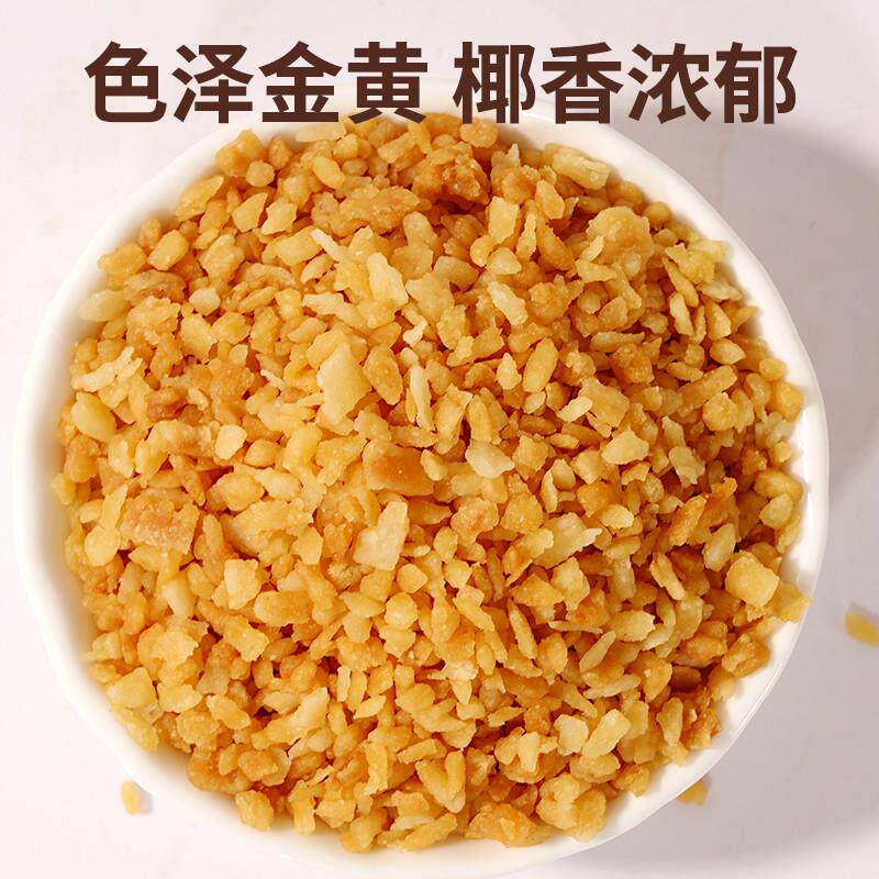 茶小冷黄金烤椰粒500g椰子