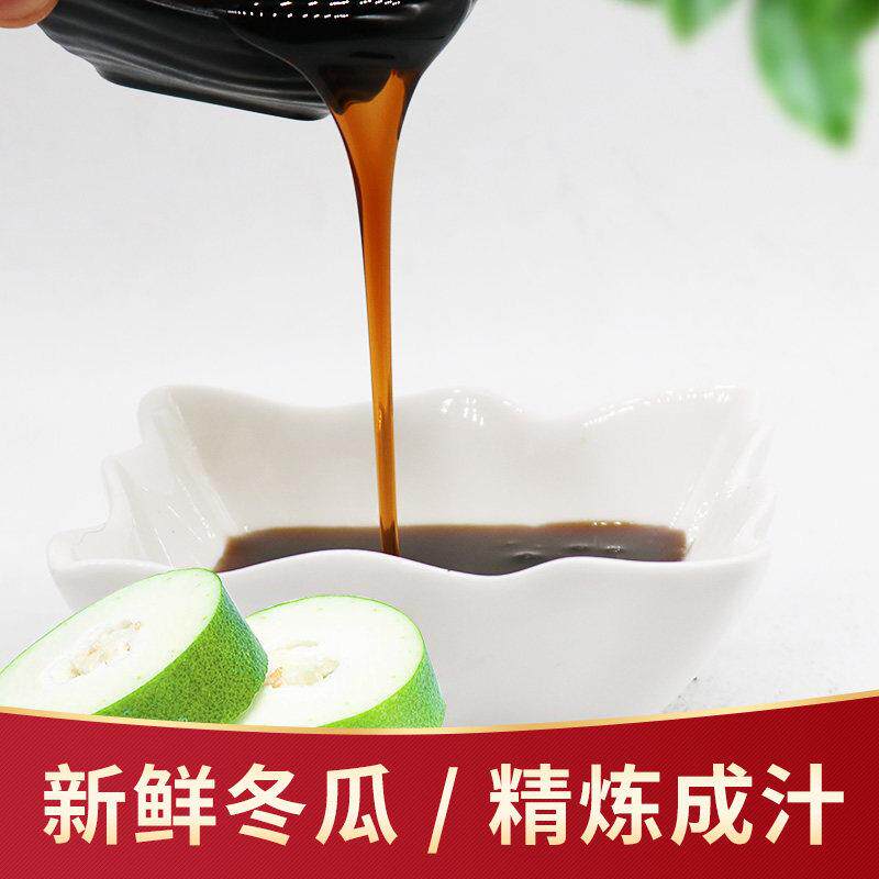 正宗浓香烤奶风味饮料益禾堂烤奶汁冬瓜蜜浓缩糖浆奶茶店专用