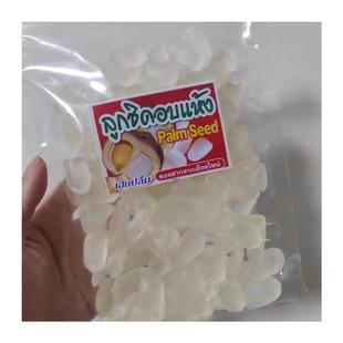 新货泰国特产thot not棕榈果亚达子果干无薰染阿答子炖品干吃