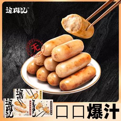 新货烤肠肉肠雪山黑猪原味