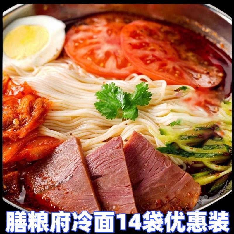 新货膳粮府冷面372g*7袋东