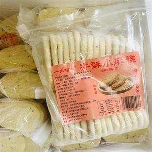 新货常州香酥小麻糕1200克30片特产芝麻烧饼早餐半成品面食一