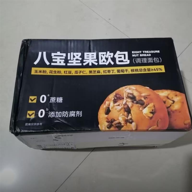 新货蔗糖防腐剂面包营养饱