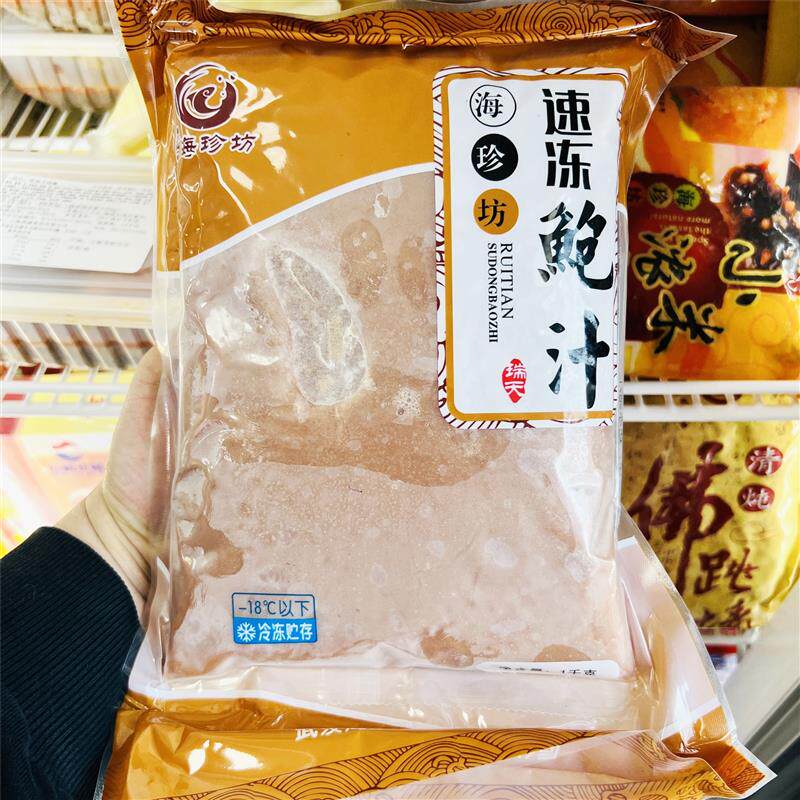 新货海珍坊鲍汁1kg/捞饭海