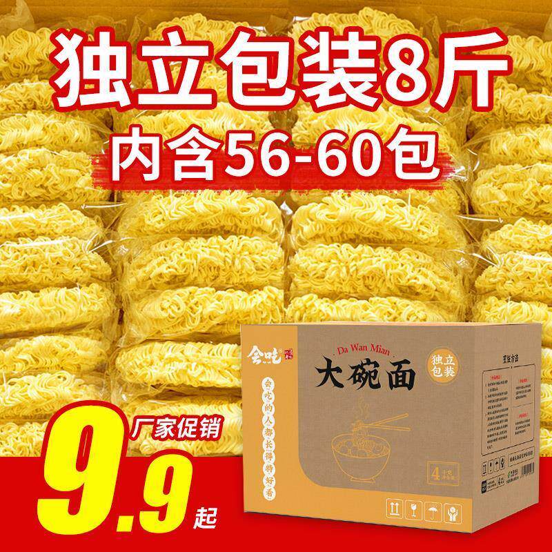 新货火鸡面商用专用面饼粗