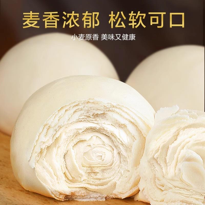 正宗大馒头山东千层大馒头山东大馒头呛面老面馒头早餐千层旗舰店