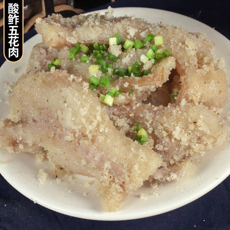 正宗酸渣肉贵州特产遵义腌肉重庆粉子肉粉蒸肉农家坛子酸肉酸鲊肉