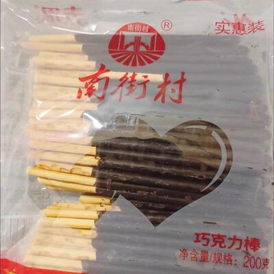 新货南街村麦恩巧克力棒长