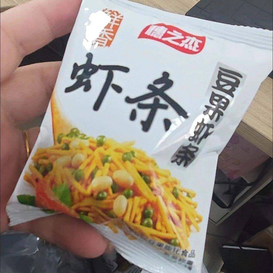 正宗穗之杰豆果虾条咪味虾条膨化薯条炒货类休闲零食小吃