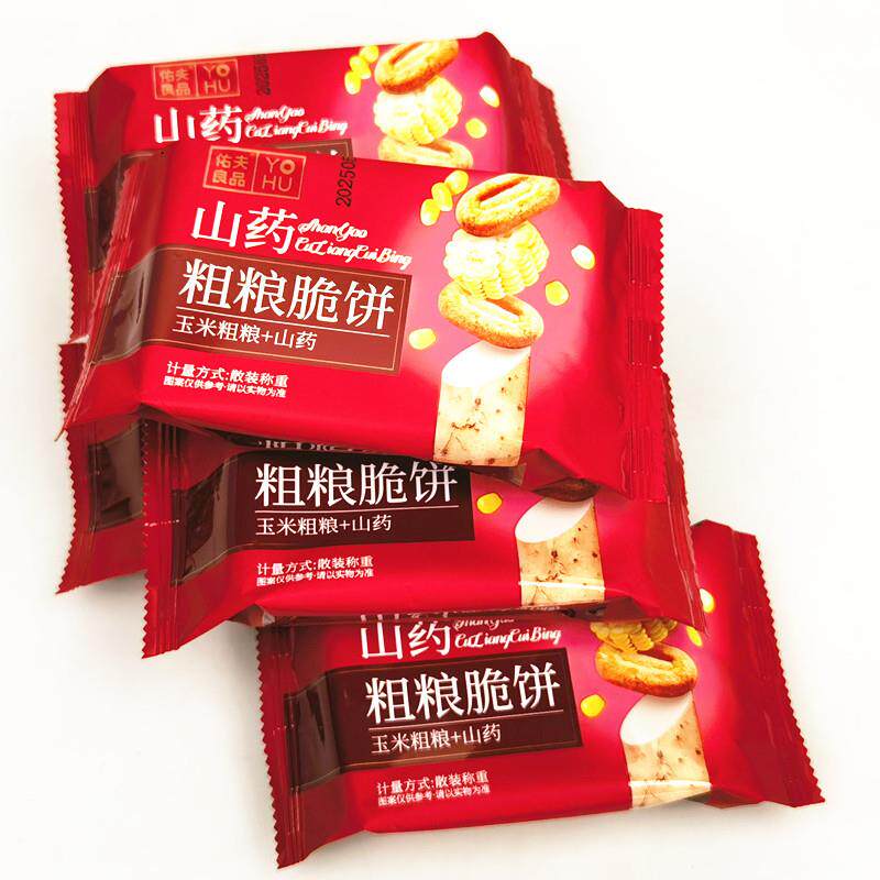 新货佑夫良品山药杂粮脆饼