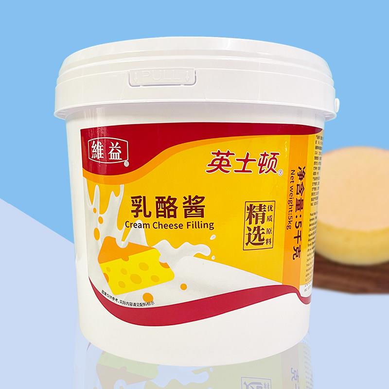 正宗维易波士顿奶酪酱5公斤奶酪蛋糕配奶酪蛋糕胚调味酱烘焙配料