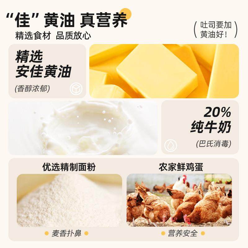 花田熊黄油鲜奶厚切吐司南瓜红豆面包营养健康早餐食品小零食整箱,零食/坚果/特产,吐司面包,淘宝优惠券,粉丝福利购,淘宝优惠卷