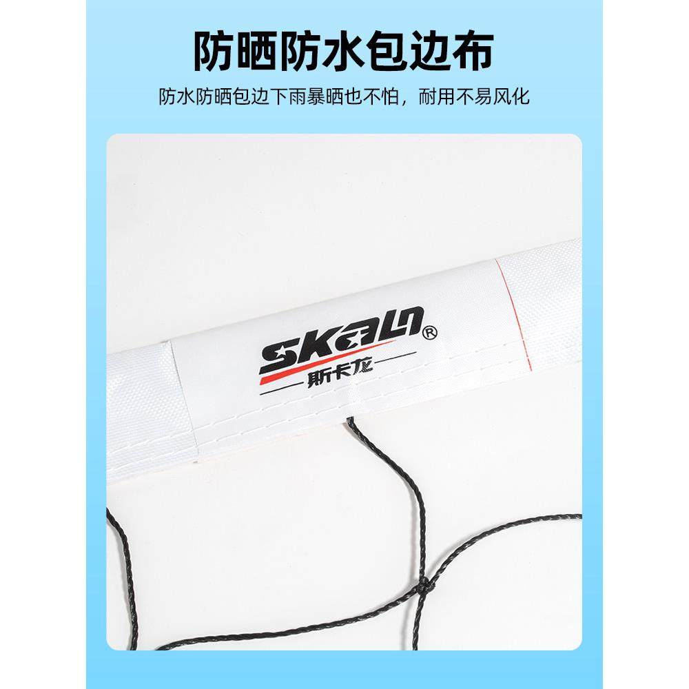 球标准气51室排球网比赛排球网沙滩排排球网网内外专用排球网