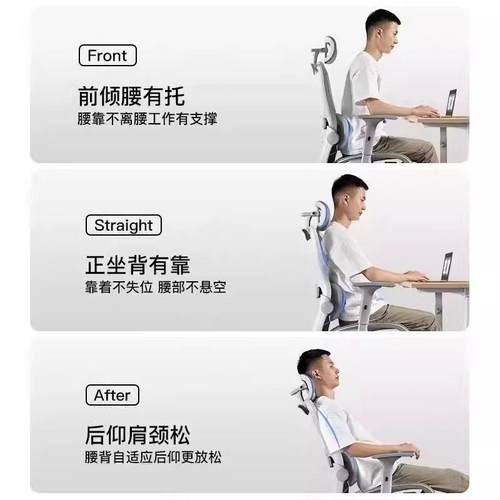 人体工学脑椅子护腰竞电椅家用舒W805升降适久坐宿舍电椅男公午休
