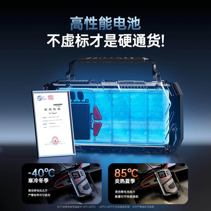 汽车应电急启电源充汽气泵一体机搭宝D56车电动瓶充电器打气泵