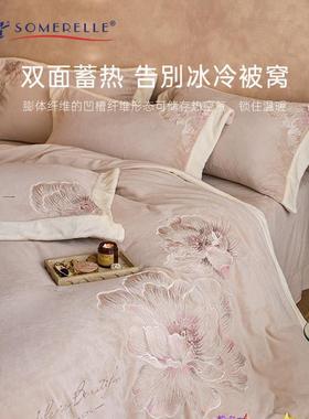 安睡25新T66650AC款高2端刺绣牛奶绒四件套加厚珊瑚0绒床宝单被套