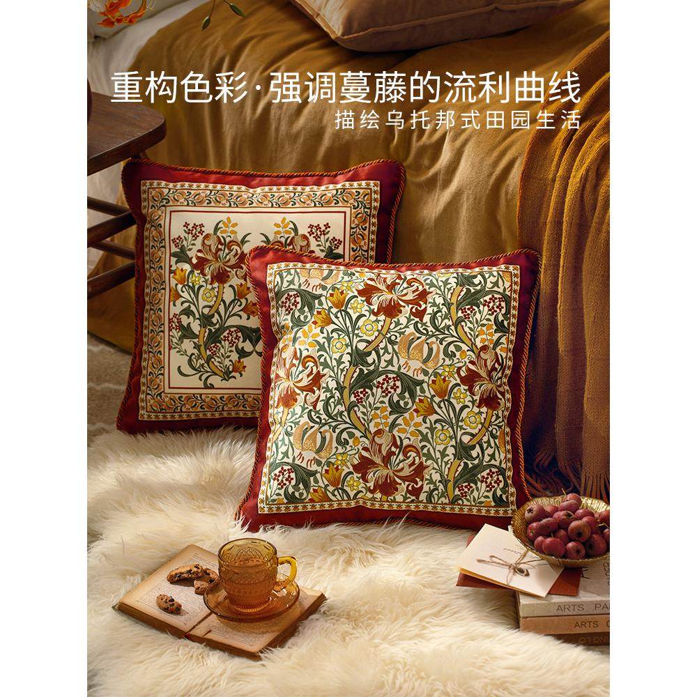 范聚态度致宇古红覆枕枕端大气FJTD-BZH喜庆高沙发客厅腰枕套