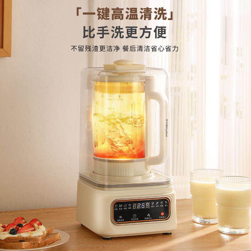 荣事达全破壁机家用小型自动新款理静低音免汁煮豆浆机无渣榨7276