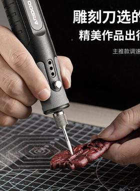 电磨机小型手持打磨机抛神雕刻58328电工具套装玉动石器光小电钻