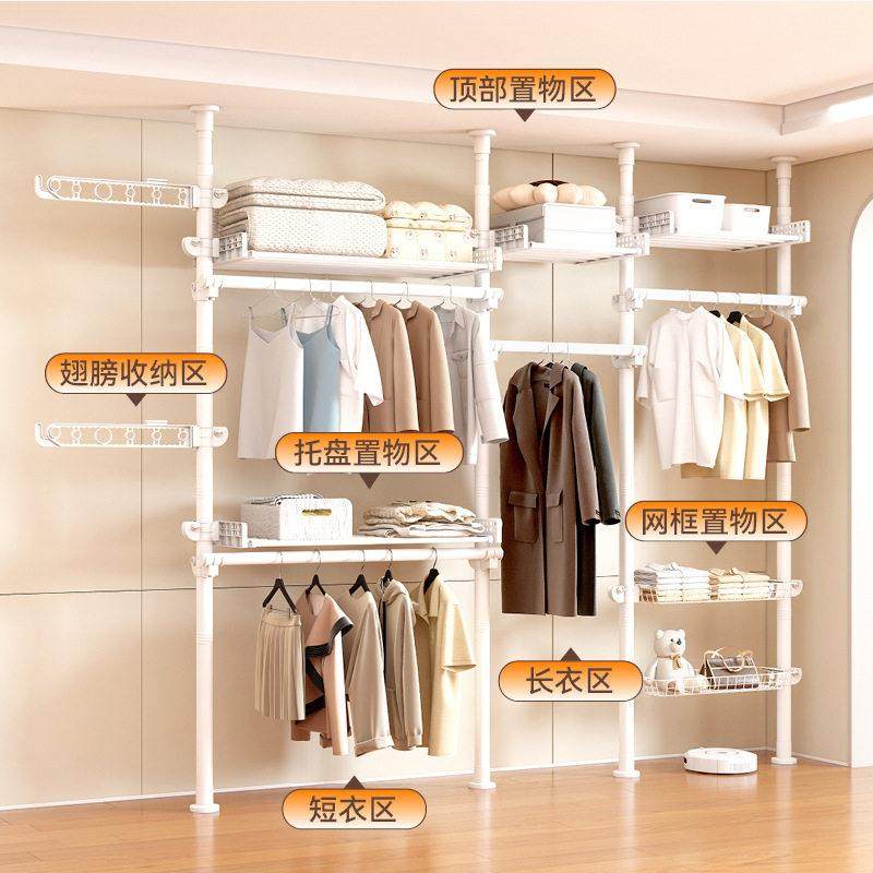 顶天立地收纳杆打孔多功0383157缩能可伸免晾衣杆落地支架阳卧台,收纳整理,顶天立地收纳杆/架,淘宝优惠券,粉丝福利购,淘宝优惠卷