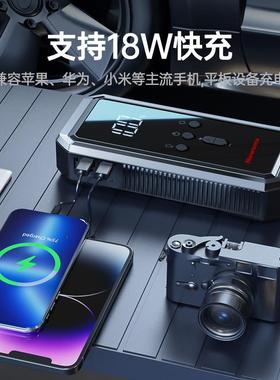 纽曼V1电9汽气车电瓶应急启动电源充泵一体68402机12V载搭车宝打