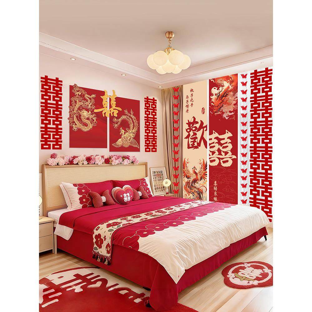 结婚字景KT板婚房装饰龙凤背墙套装结婚卧婚房布喜置男女方室龙凤,节庆用品/礼品,婚房装扮用品,淘宝优惠券,粉丝福利购,淘宝优惠卷