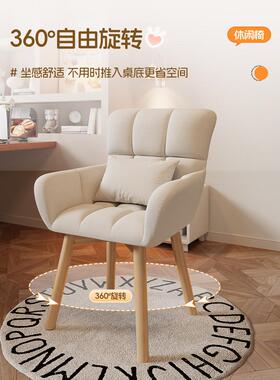 电脑椅用舒妆适久坐卧室家化椅女生宿舍大35978学桌生靠背椅学习